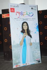 Galipatam Audio Launch